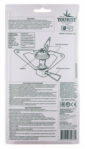 Горелка газовая TOURIST MEGA  под резьбовой баллон фото 5