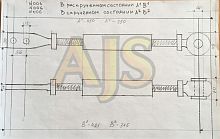 Nissan Silvia, Laurel, Skyline реактивные тяги передние №1 короткие AJS