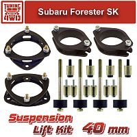 Лифт-комплект подвески Subaru Forester SK 40 мм