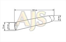 Насадка на глушитель 555x63мм 4х4style