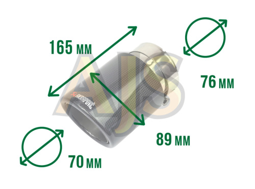 Насадка на глушитель Akrapovic style закругленная с карбоном 76,  89 фото 3