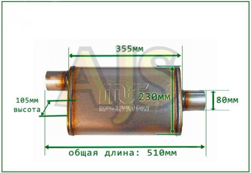 Бочка выхлопная Magnaflow style выхода 76мм длина 355мм (вынос-центр) фото 4