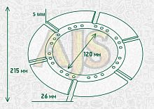 Диск сцепления керамический AJS 215мм, 5мм универсальный