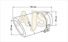 Насадка на глушитель Akrapovic style закругленная с карбоном 57,  76