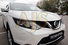 Nissan Qashqai 2014—н.в. Накладки на передние фары (реснички)