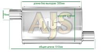 Бочка выхлопная Magnaflow style выхода 76мм длина 355мм (вынос-вынос)