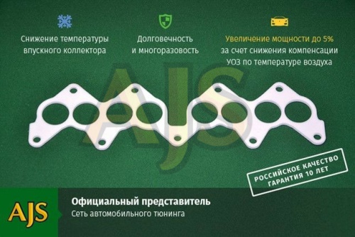 Прокладка коллектора для двигателей Toyota 4AGE, 4AGELU, 4AGEC, 4AGEL, 4AGELC №1 фото 4