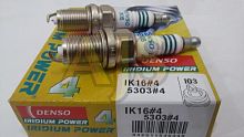 Свеча зажигания Denso IK16 1-2JZ-GE, RB20-25DE, SR20DE, 3SFE