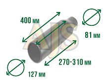 Насадка на глушитель черная 76мм, 127мм.