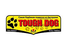 Амортизатор передний Tough Dog для Toyota Land Cruiser 300, лифт 0-50 мм (Серия BMX)