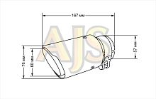 Насадка на глушитель Akrapovic style с карбоном 57мм, 76мм.