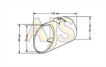 Насадка на глушитель 76x90x138